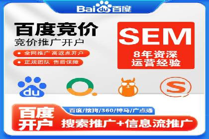 百度竞价关键词优化实战案例