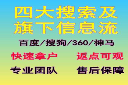 百度推广代运营的实践与思考：如何提高转化率