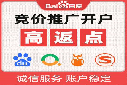 托管SEM竞价策略调整：提升品牌曝光度