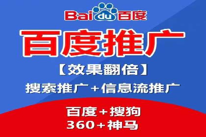 案例分析：信息流广告运营公司助力企业品牌升级